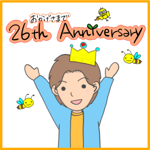 四角 26thキャンペーン